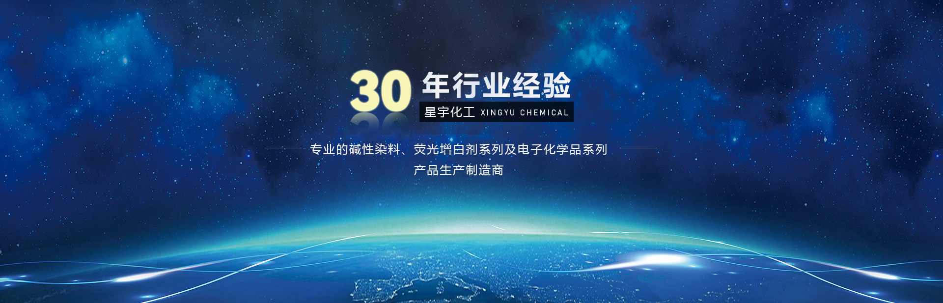 營(yíng)口昌成新材料科技有限公司