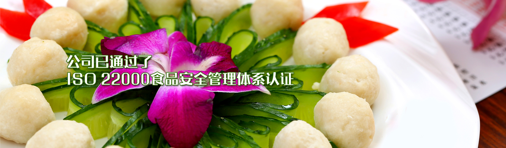 營(yíng)口昌成新材料科技有限公司